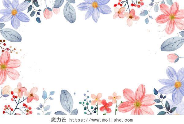 小清新唯美水彩花卉边框花朵植物邀请函宣传单信纸水彩花卉插画